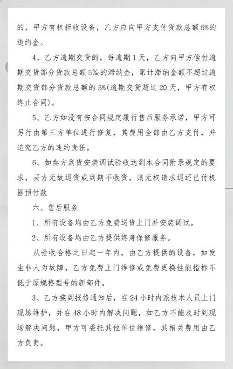 电子产品批发行业的最新动态