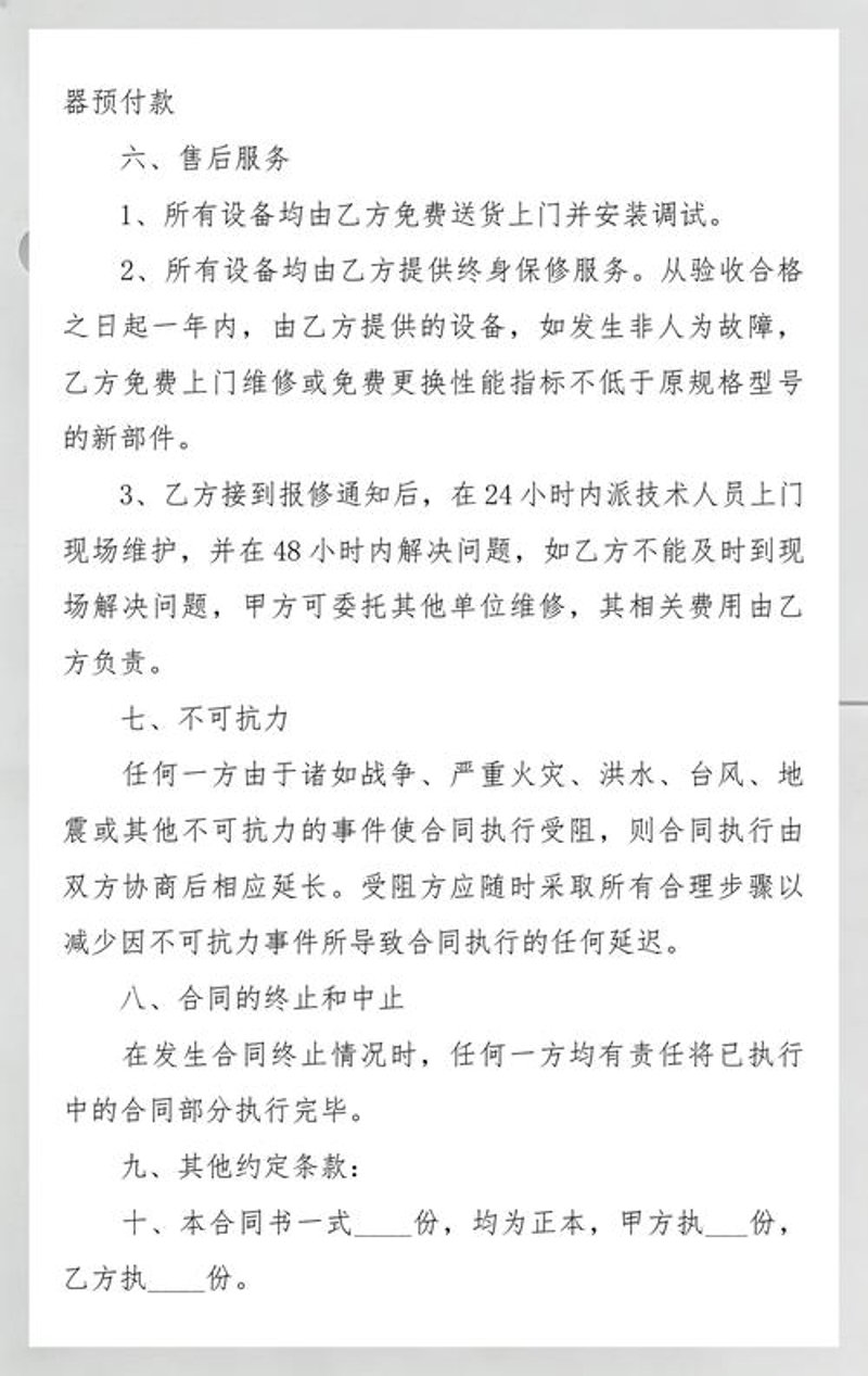 企业IT设备采购：信息化时代的必经之路