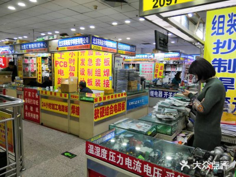 电子产品批发市场的风云变幻与未来趋势